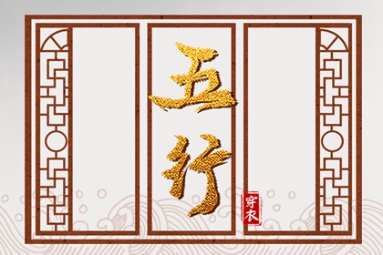 算时辰八字|算命大运流年|八字运势