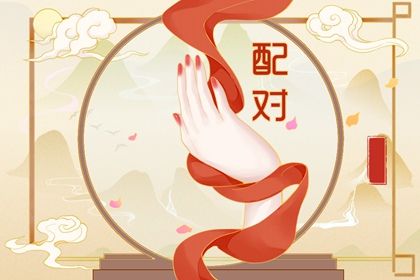 十二姻缘_八字测单身姻缘_单字测字问姻缘