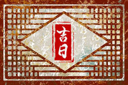 卦姻缘免费 名字测姻缘配对 姻缘匹配测算