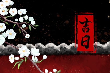 十二姻缘_八字测单身姻缘_单字测字问姻缘