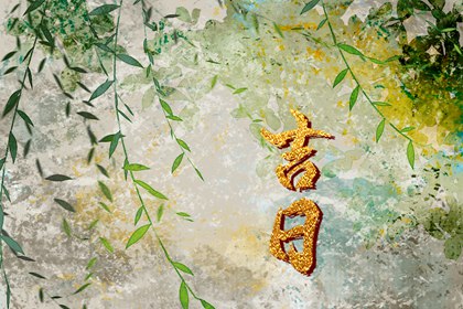 占卜姻缘,命姻缘免费,配对测试婚姻,紫微合婚